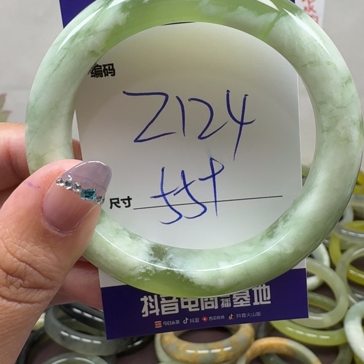 蛇纹石玉未镶嵌手镯124