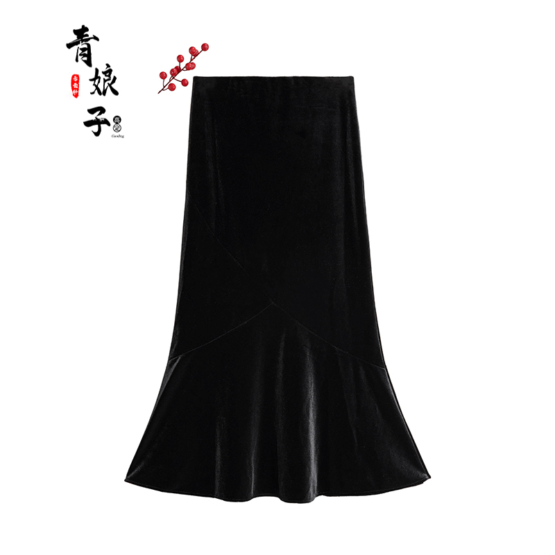 青娘子（绮梦）平绒秋冬百搭国风时尚纯色半身鱼尾裙51512
