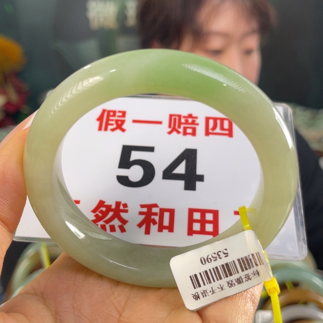 和田玉手镯未镶嵌361