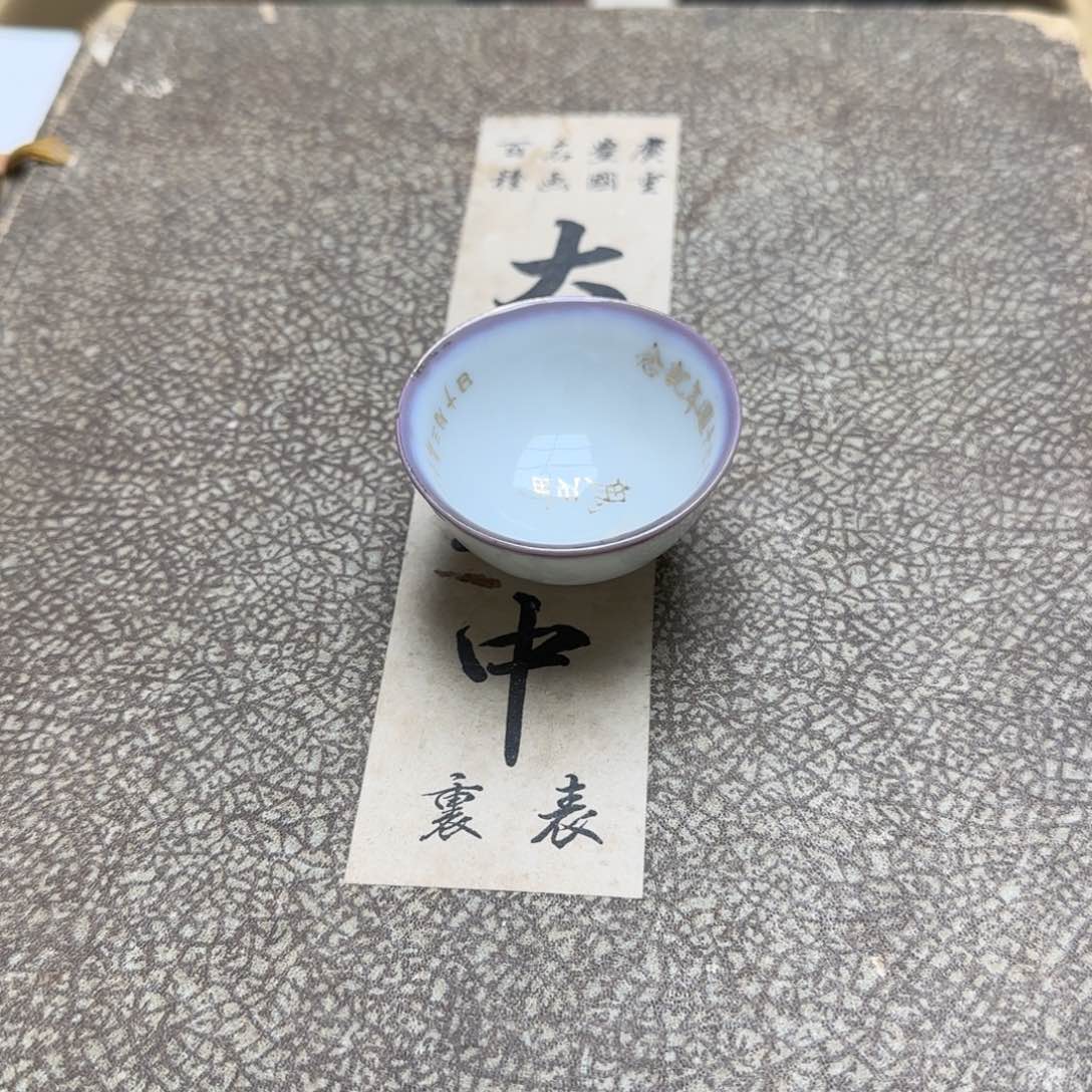 茶宠?**进人们总是喜欢以这种心态生活