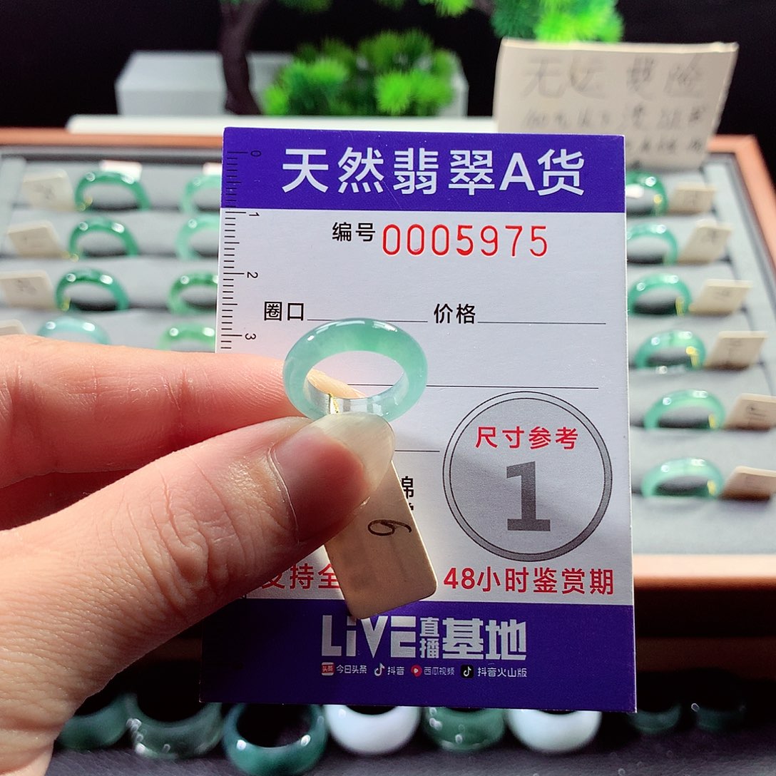 翡翠戒指未镶嵌安*6号