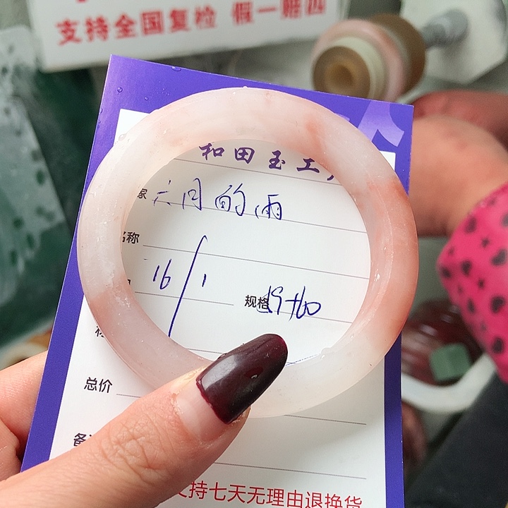 石英质玉手镯未镶嵌六****定制