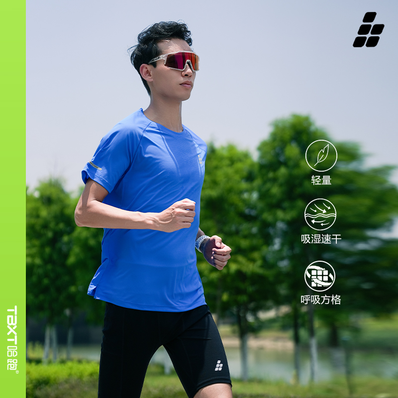 TBXT哈跑训练t恤男款圆领短袖运动服马拉松装备轻薄速干衣透气