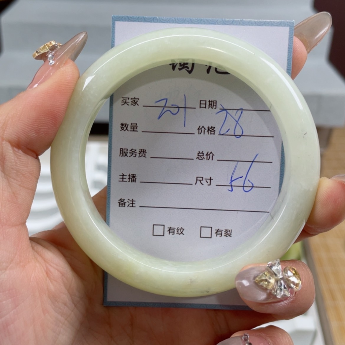 【闪购商品】蛇纹石玉手镯未镶嵌