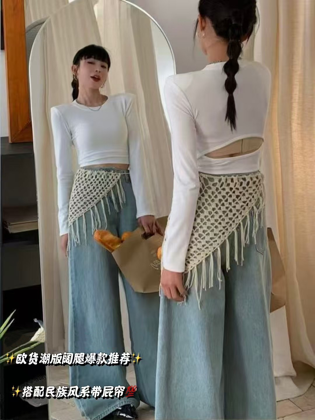 【芝士猫】波西米亚系带屁帘牛仔阔腿裤
