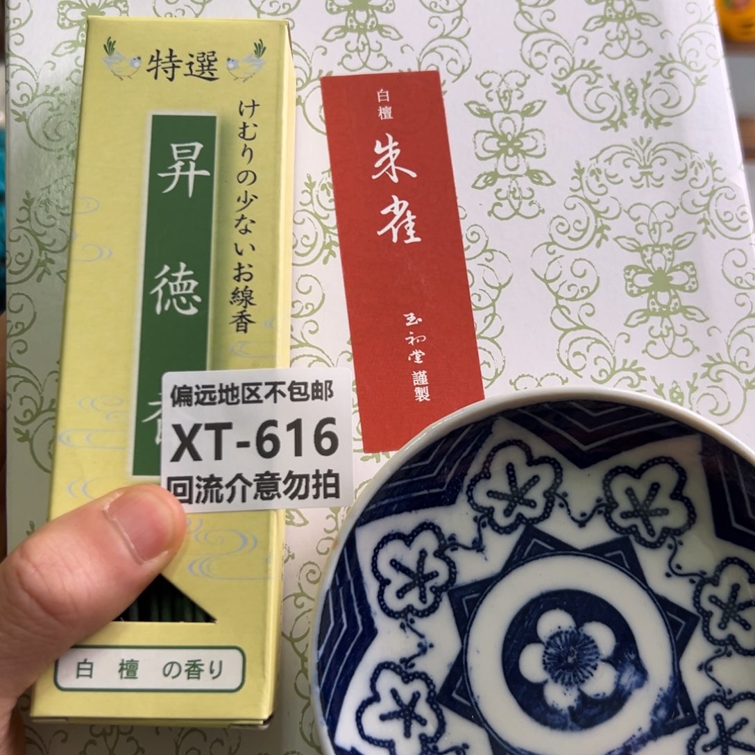 瓷片美**收646-2啊啊啊啊啊啊