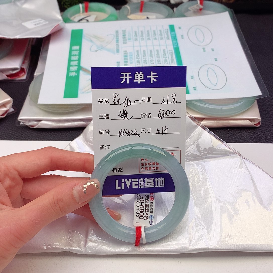 翡翠手镯未镶嵌花***圆