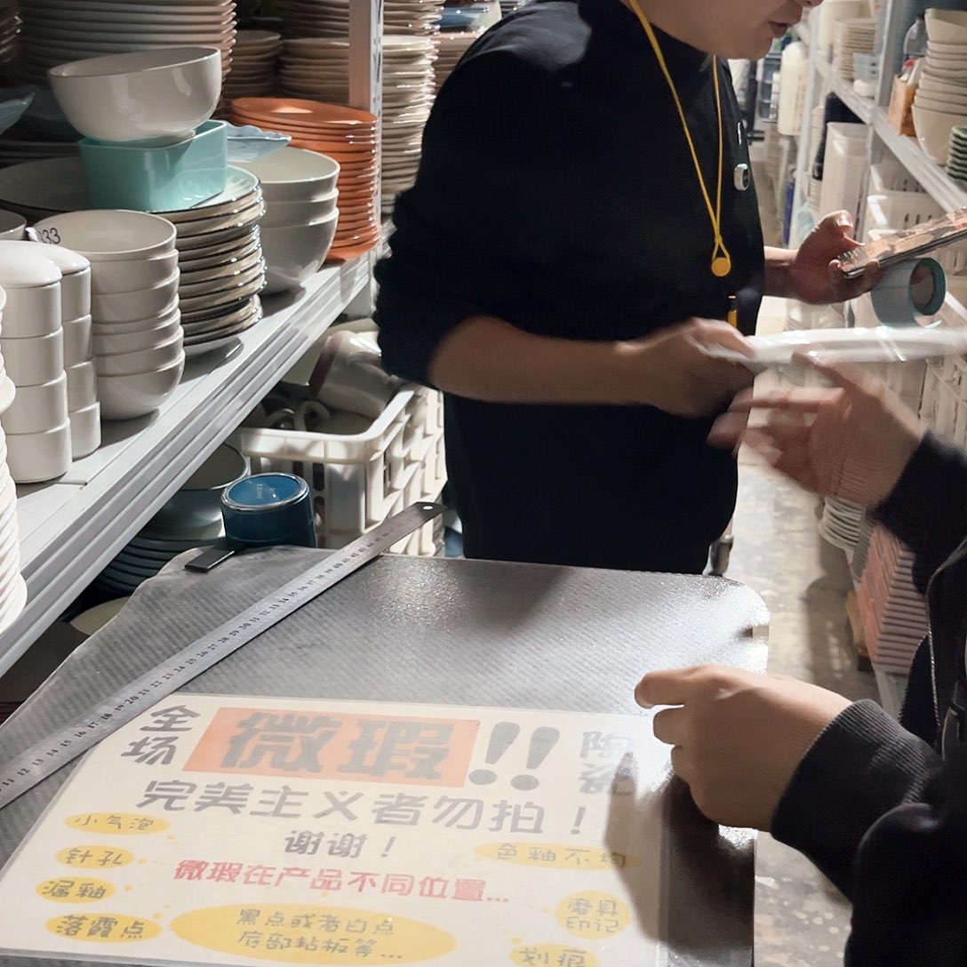 瓷片248。        2个