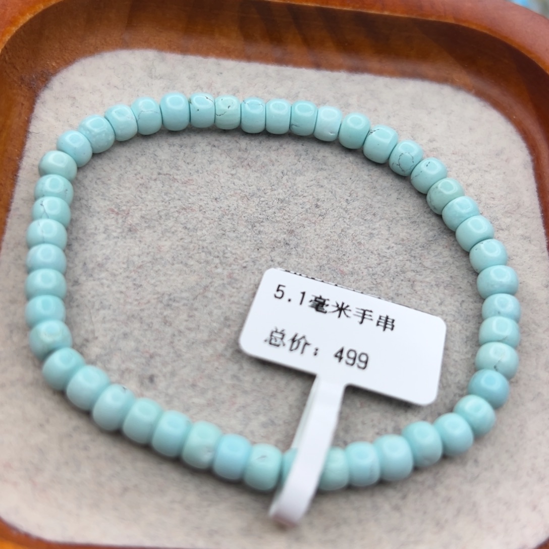 绿松石未镶嵌珠宝半成品