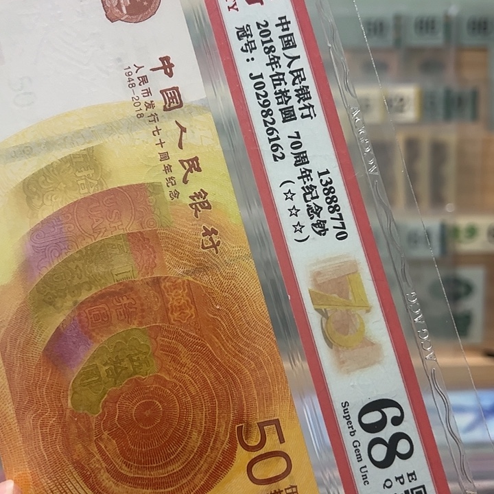 黄金钞雪长城朦胧号随机