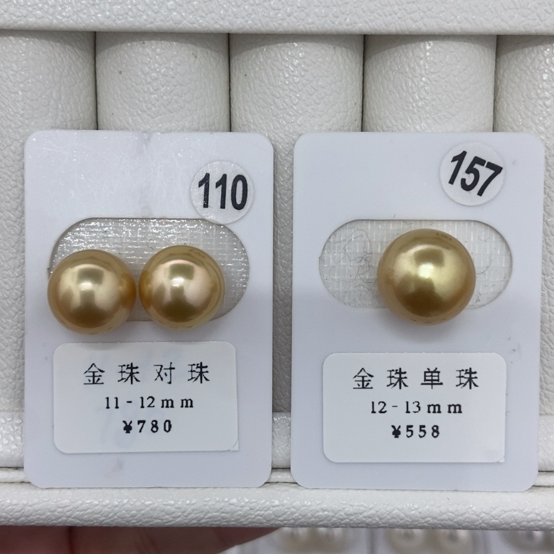 丹***宁定制海水珍珠未镶嵌裸珠金珠12.7对珠11.4