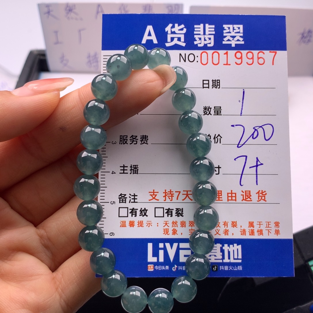 翡翠未镶嵌手链多样性