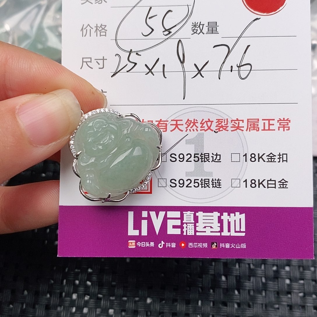 颈饰银S925镶嵌翡翠