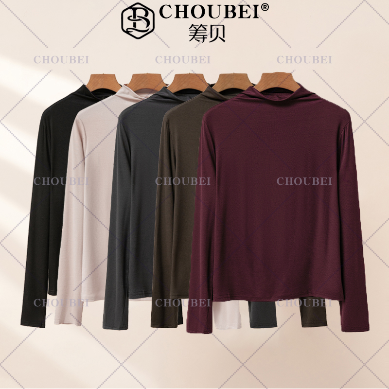 筹贝-【莫代尔】超柔软半高领纯色打底衫内搭612