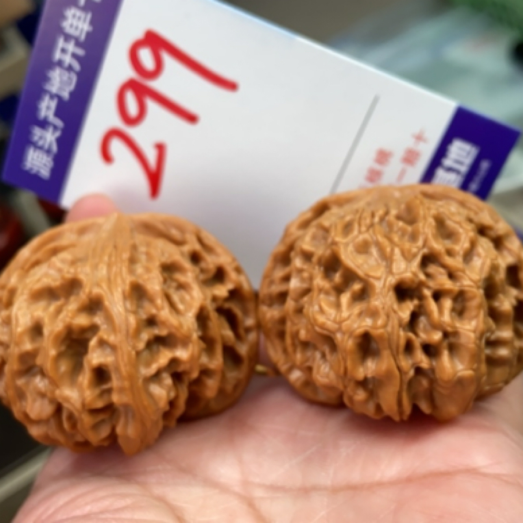 45肉球苹果园文玩核桃299号