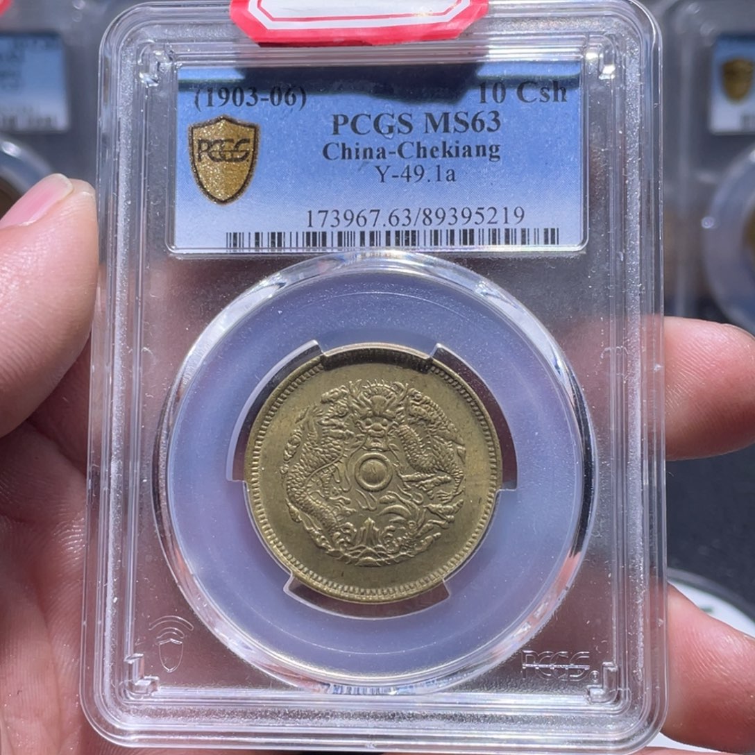 王***度金属汇通天下汇通柴5219