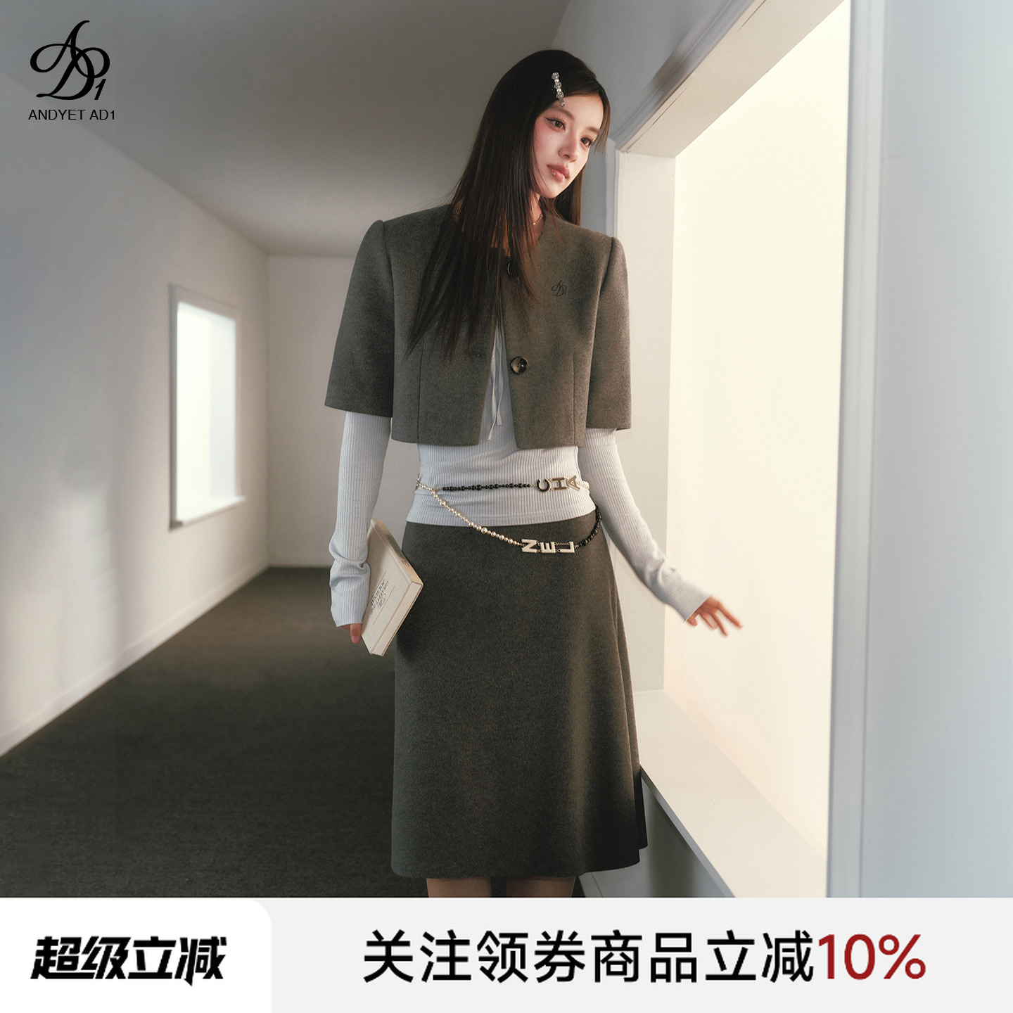 ANDYET AD1 五分袖短款毛呢外套女显瘦A字半身裙套装慵懒气质上衣