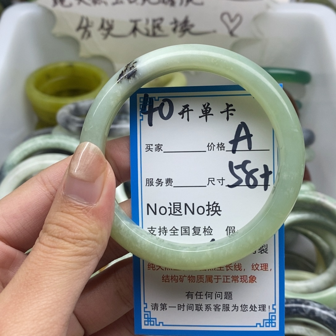 蛇纹石玉未镶嵌手镯