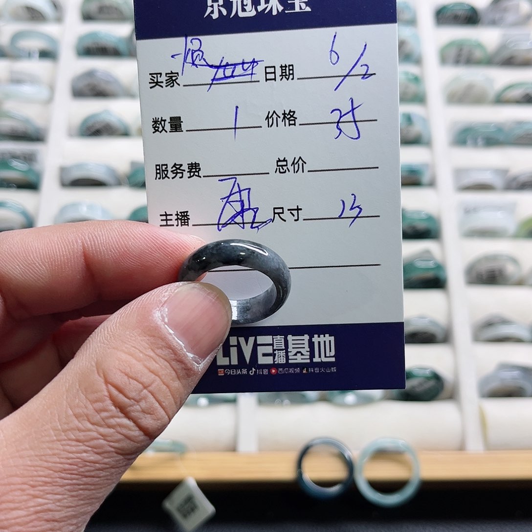 翡翠戒指未镶嵌烦**烦戒指