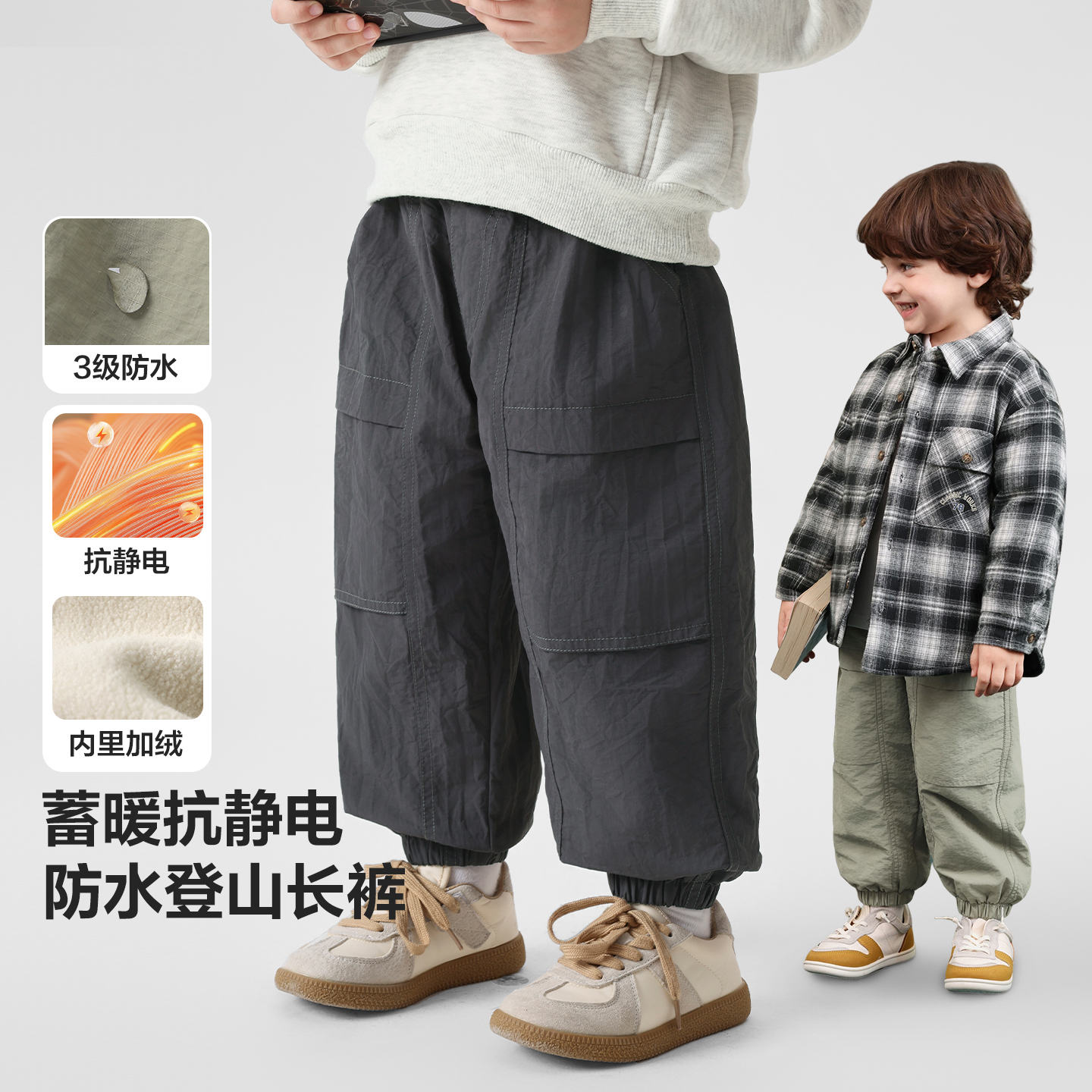 男童山系加绒登山长裤防水抗静电新款冬装儿童宝宝小童裤子U16681