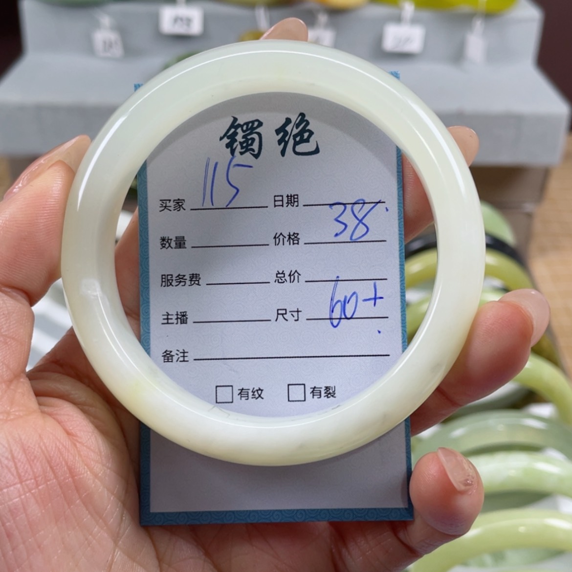 【闪购商品】蛇纹石玉手镯未镶嵌