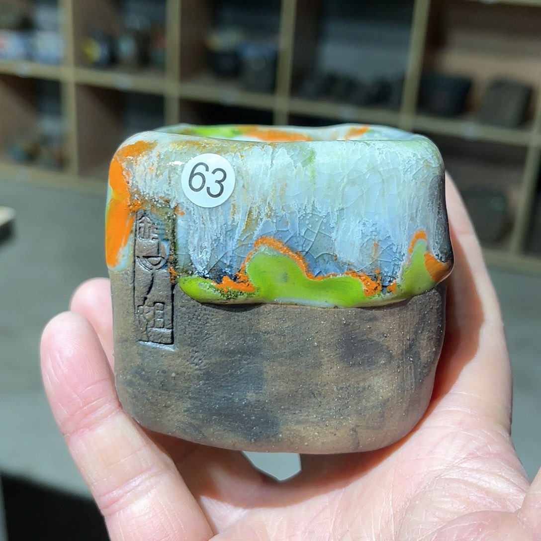 红陶内口5外高5.5