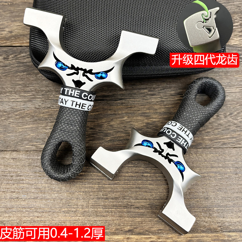 8020/9025新款龙齿恶魔小怪兽直板高精准户外竞技不锈钢弹弓玩具