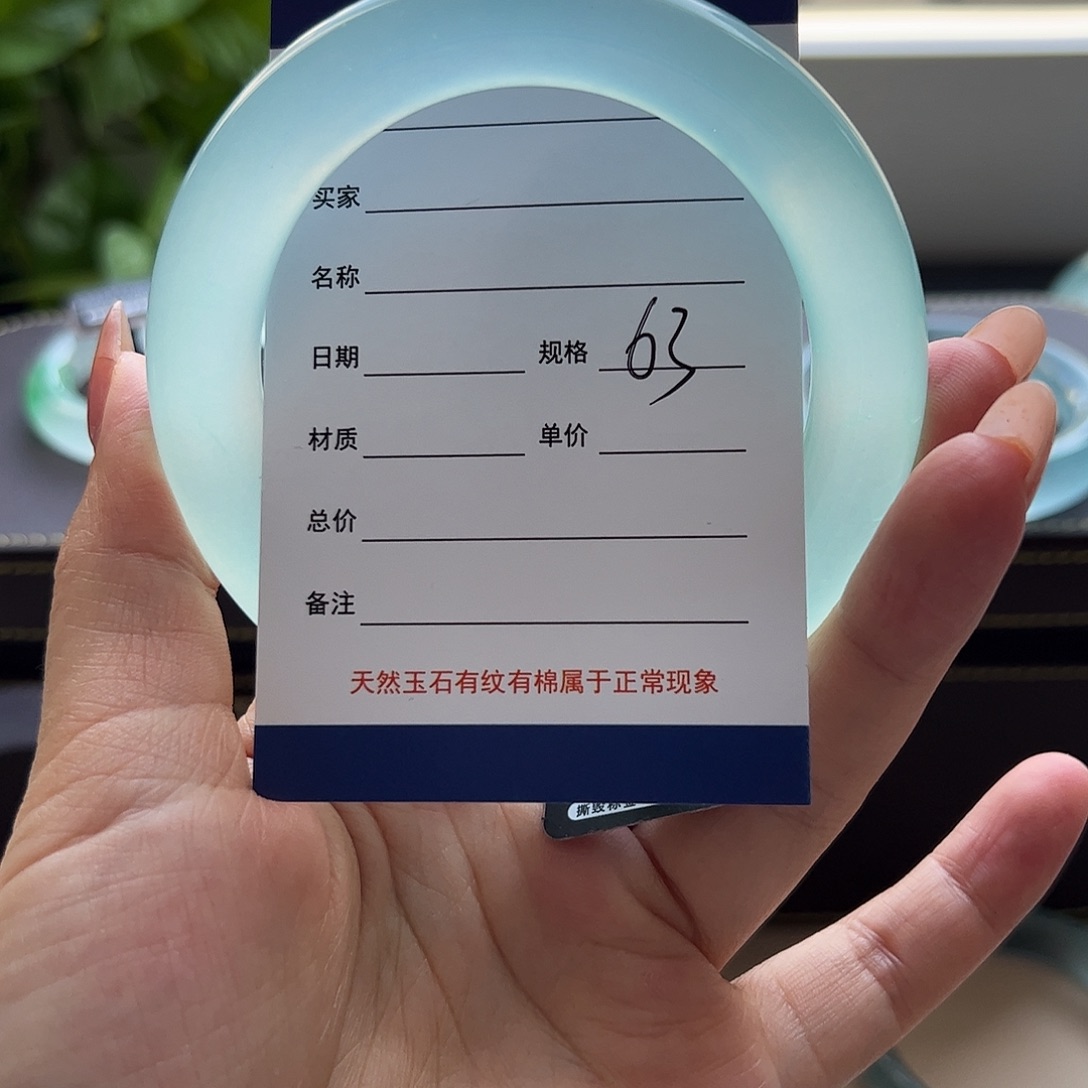 寒*时尚精美葡萄肉手镯
