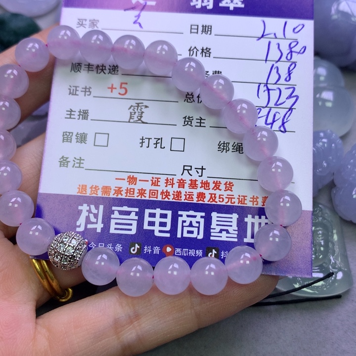 翡翠颈饰未镶嵌芸***0