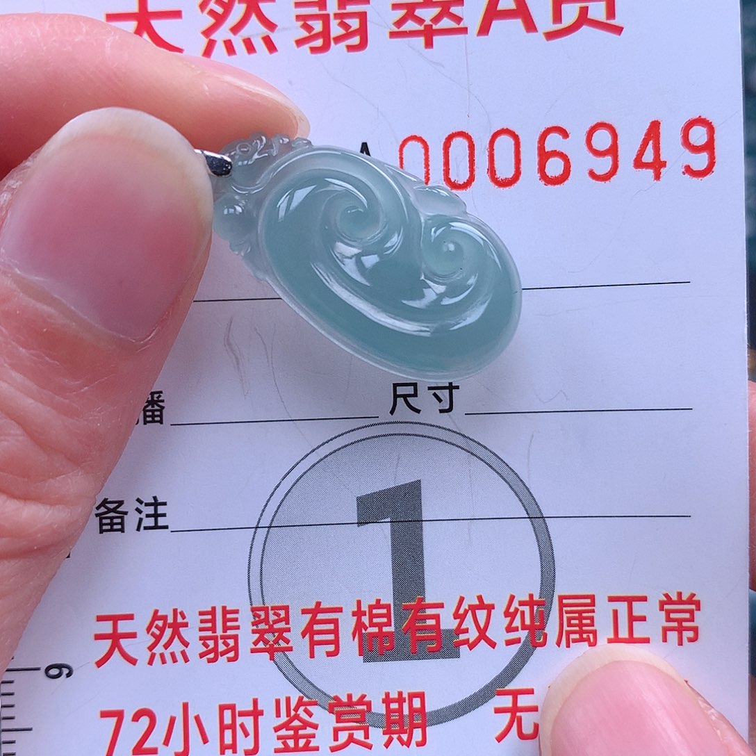 翡翠吊坠(不含链)未镶嵌吊坠
