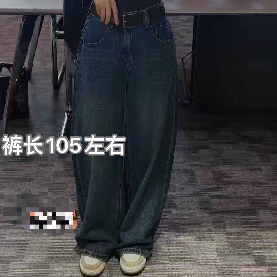 2569 新款显瘦直筒牛仔裤（腰带部分有）