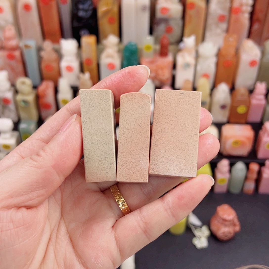 寿山石印石1.5套章包刻3方