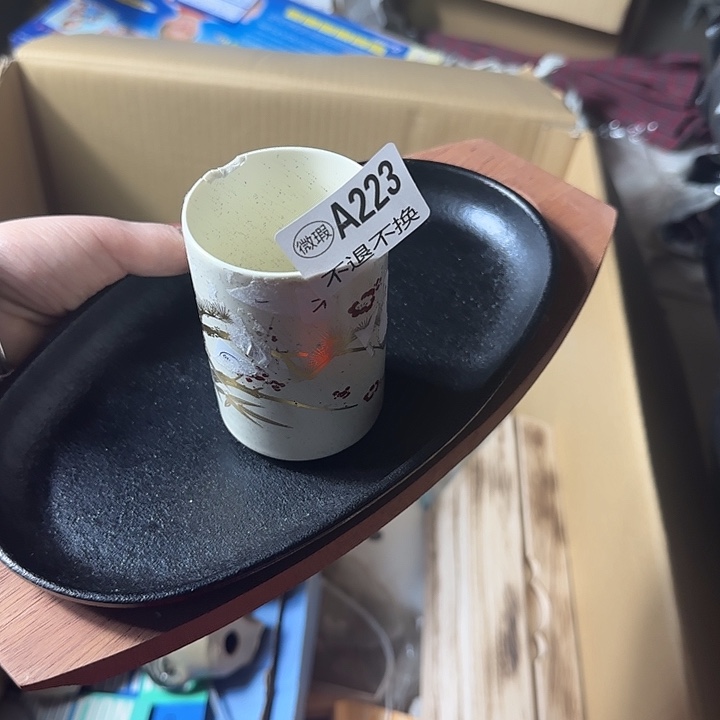 紫***玉琉璃手工艺品11111111