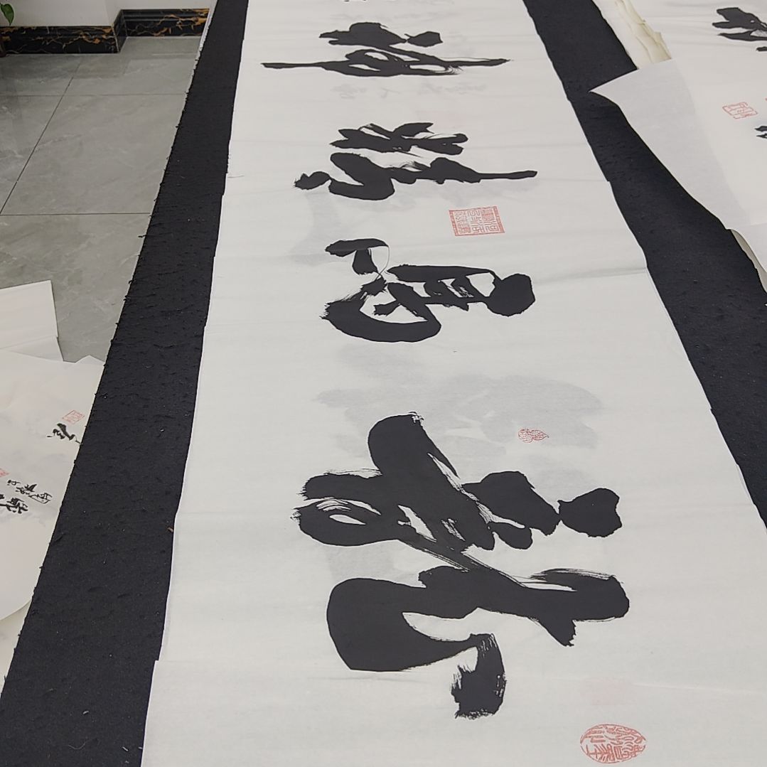 申国栋老师作品一副作品