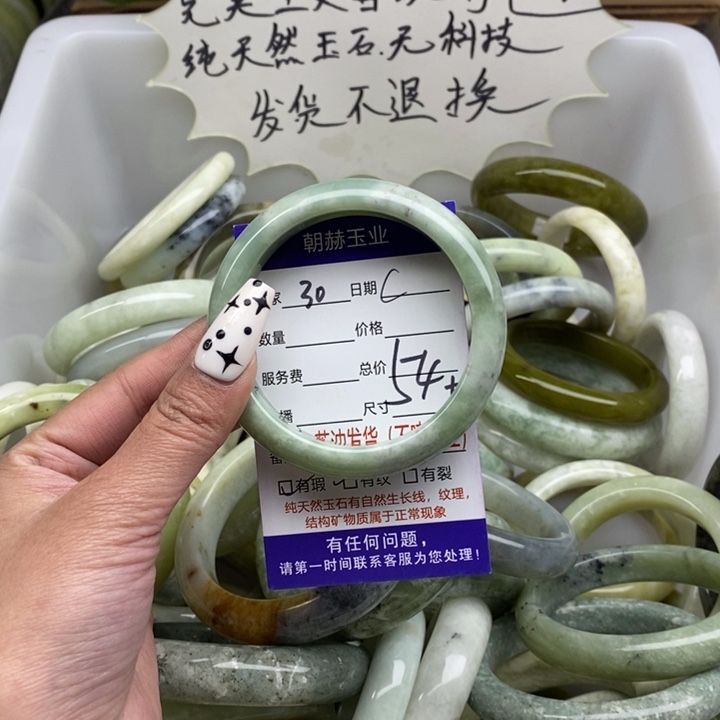 蛇纹石玉未镶嵌手镯