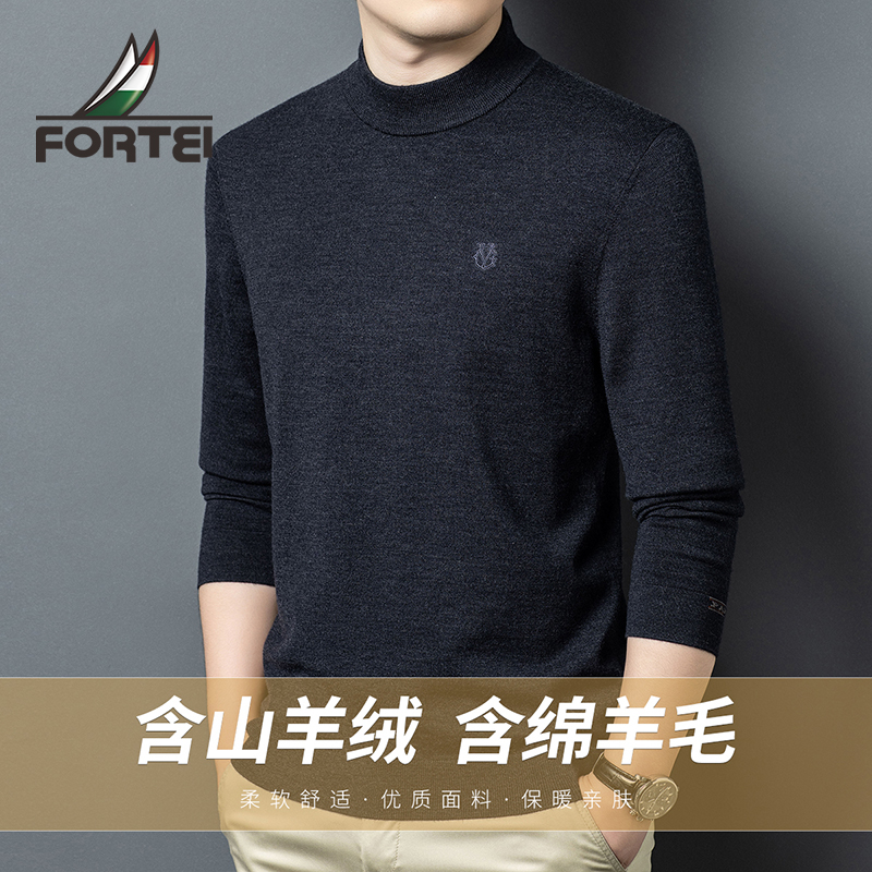 富铤【高克重羊毛羊绒混纺】秋冬半高领精仿男士羊毛衫FZB90158501