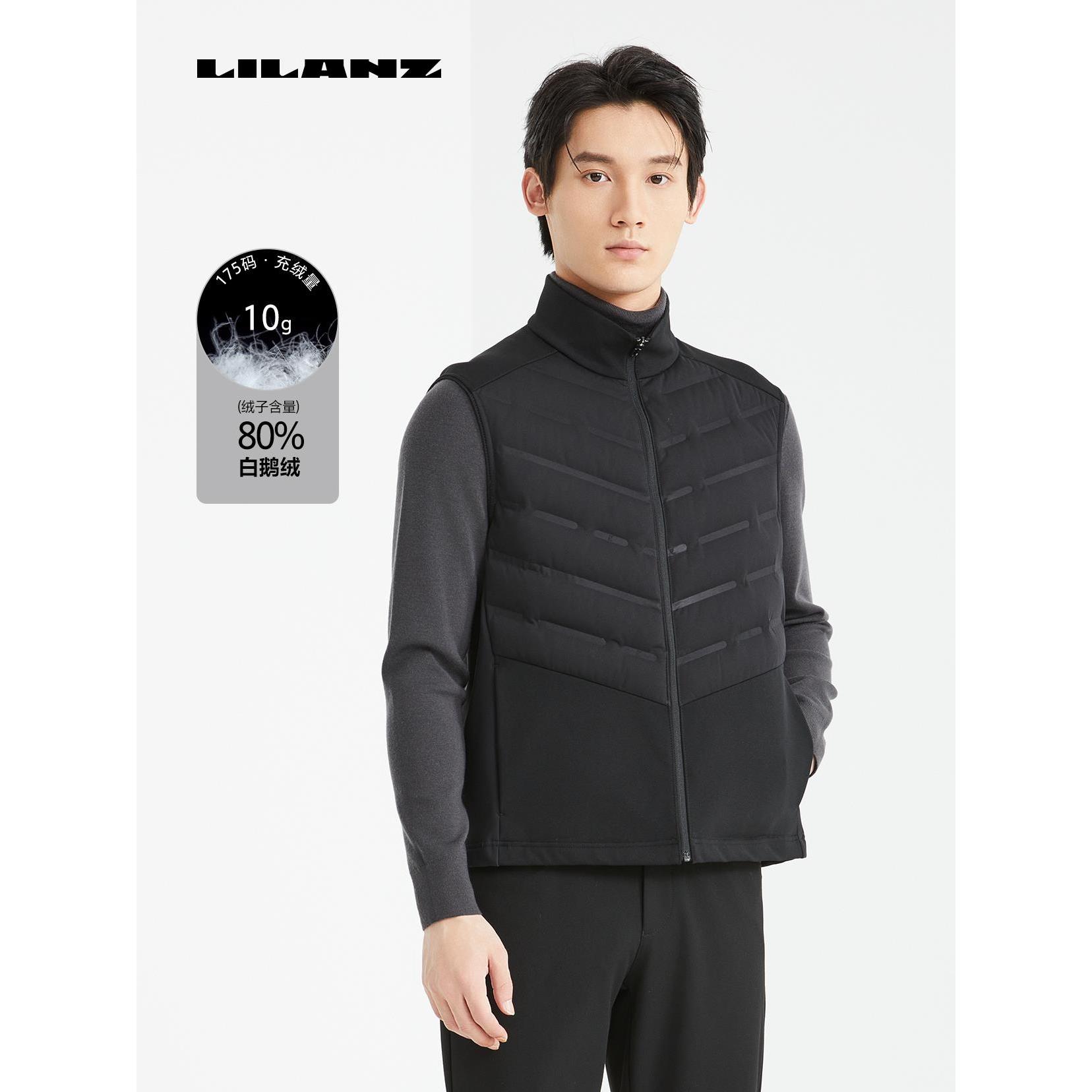 【双面针织】利郎冬季门店同款高端时尚短款马夹（高尔夫） DMJ901