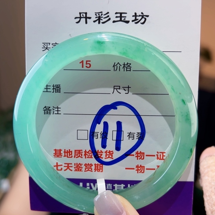 石英质玉未镶嵌手镯56圈