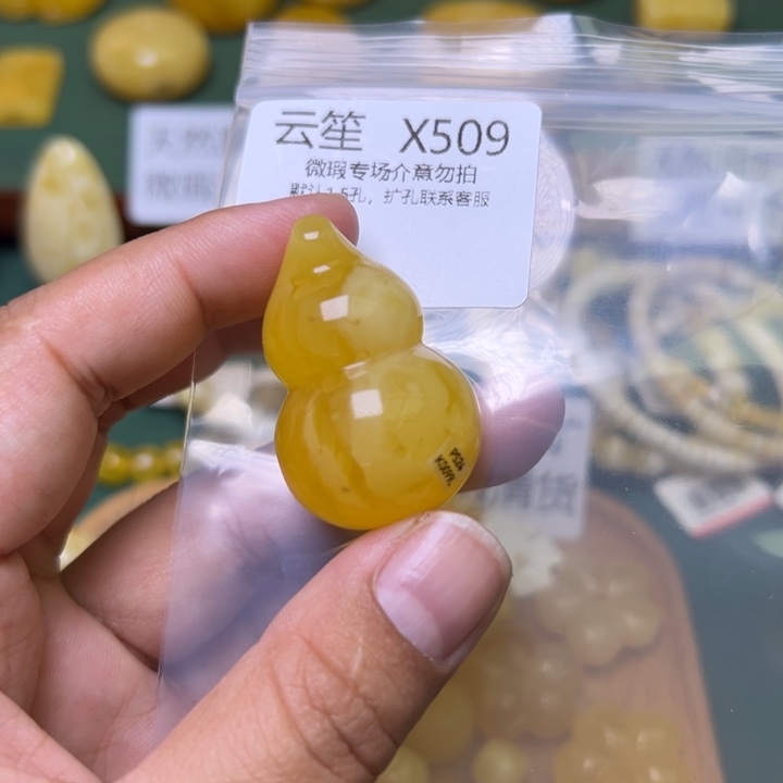 琥珀未镶嵌珠宝奇石