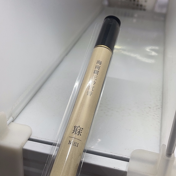 福利待遇多多多多哦哦