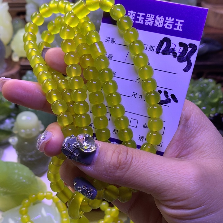 想***好岫玉未镶嵌手链岫玉