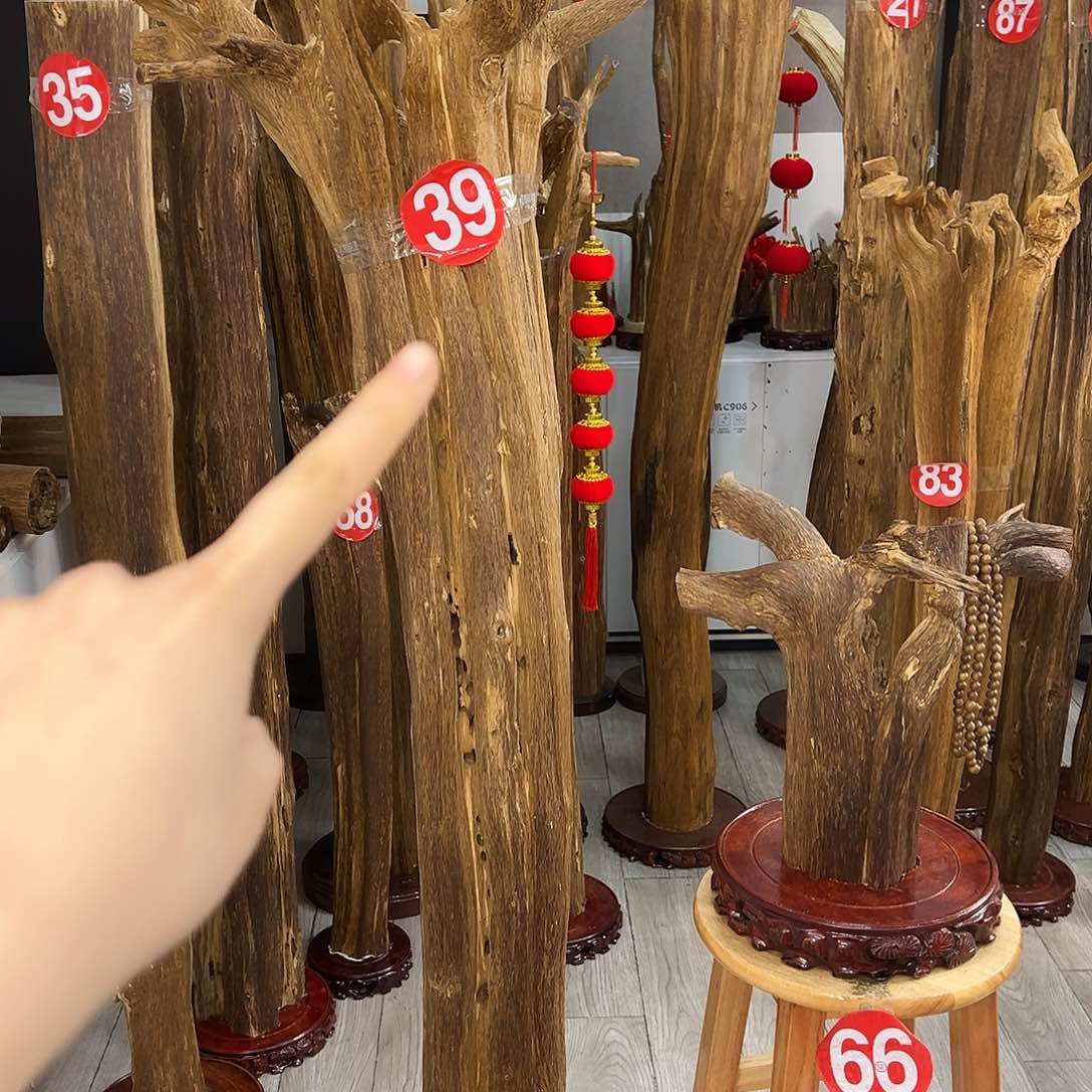 @****@中式天然香薰香粉香道