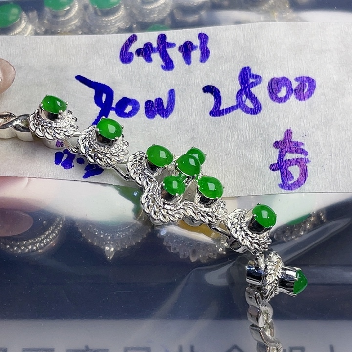奇***8定制翡翠未镶嵌345789