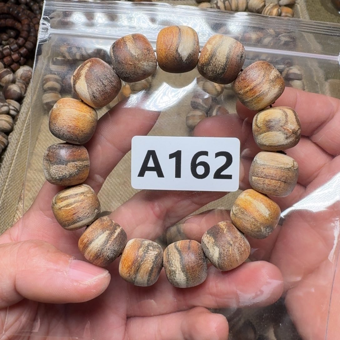 犟***仔手串/手链贡木162印贡15/16