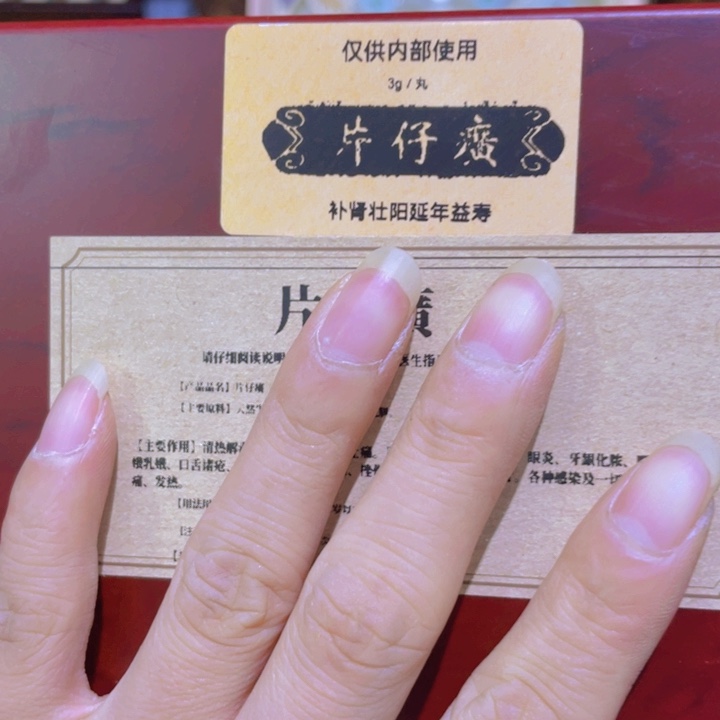 本山绿泥啦啦啦啦啦啦啦啦啦啦啦断*离