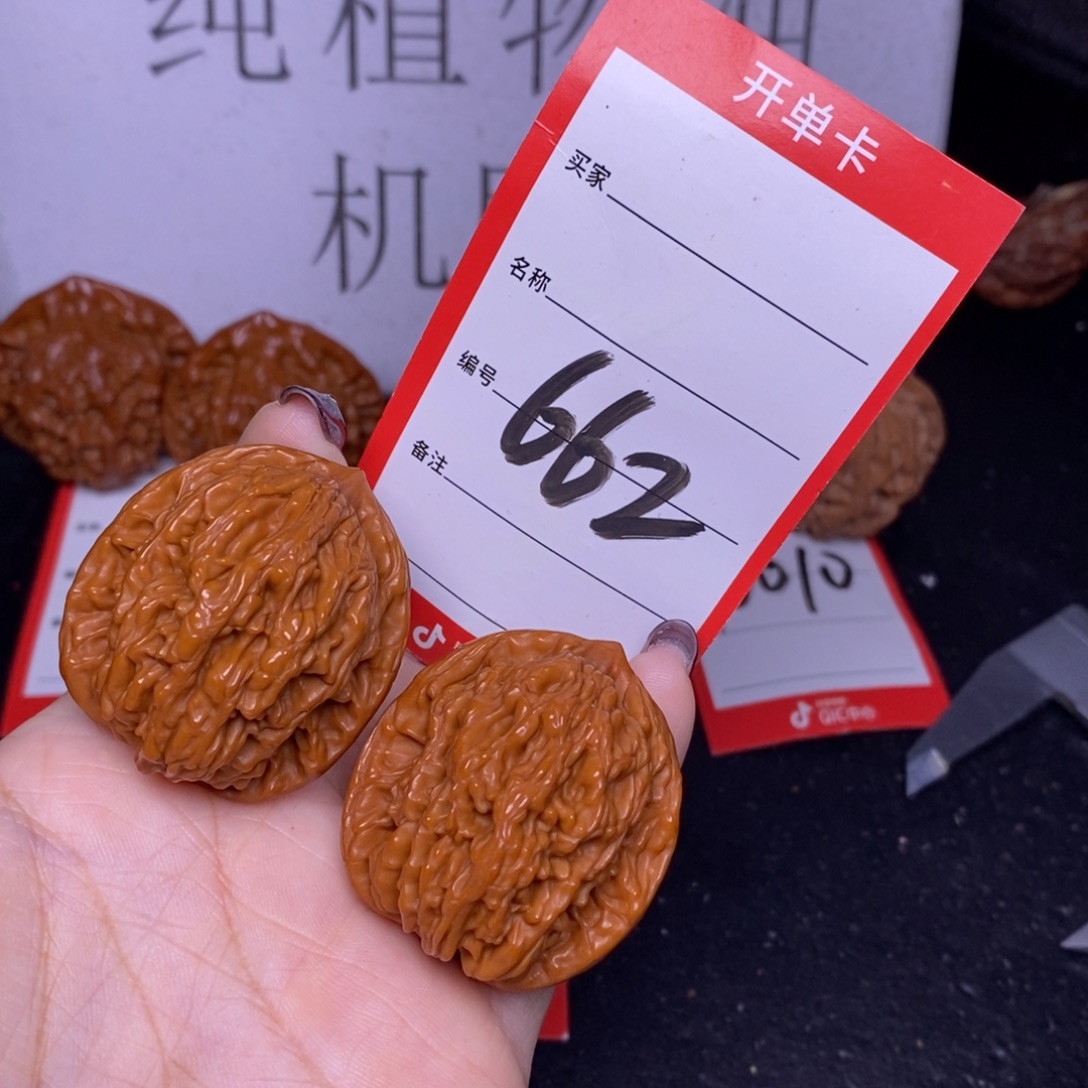 把件文玩核桃662/37虎头