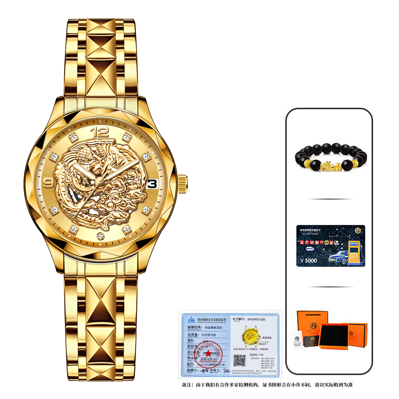 瑞士注册品牌AIYISHI爱依士 龙凤呈祥系列 女士腕表-2059-MSZS