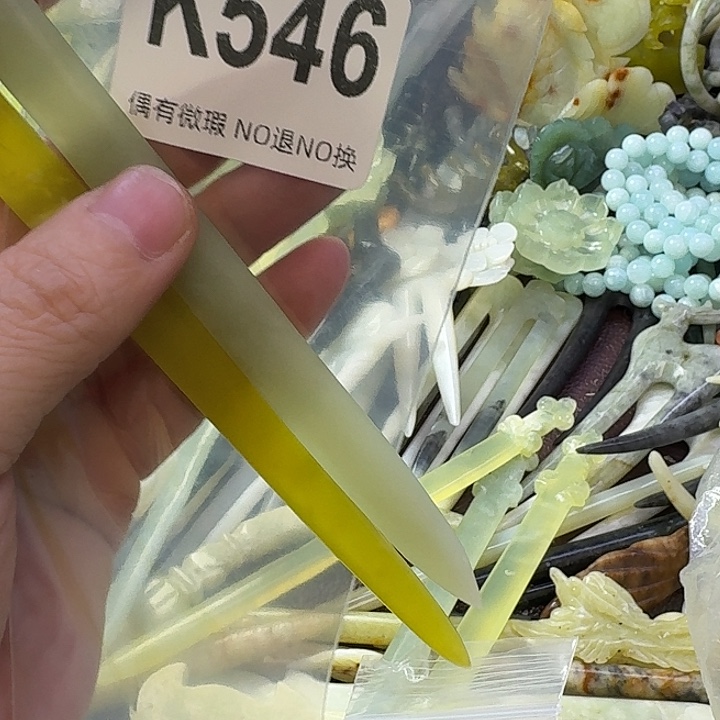 阿***叶蛇纹石玉合金发饰