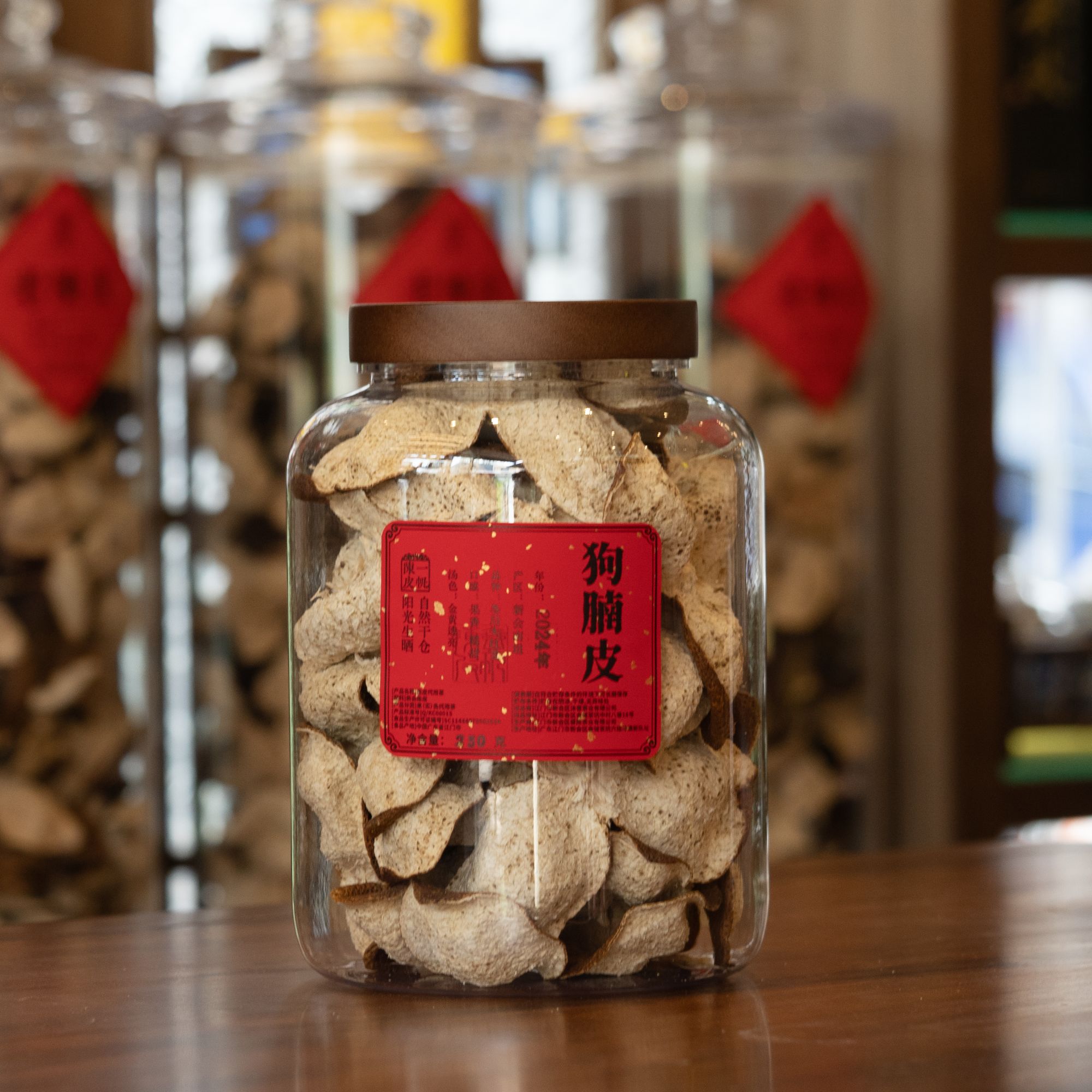 【2024年冬后 狗腩皮 果香糯甜】南坦产区 新会陈皮 250g/500g