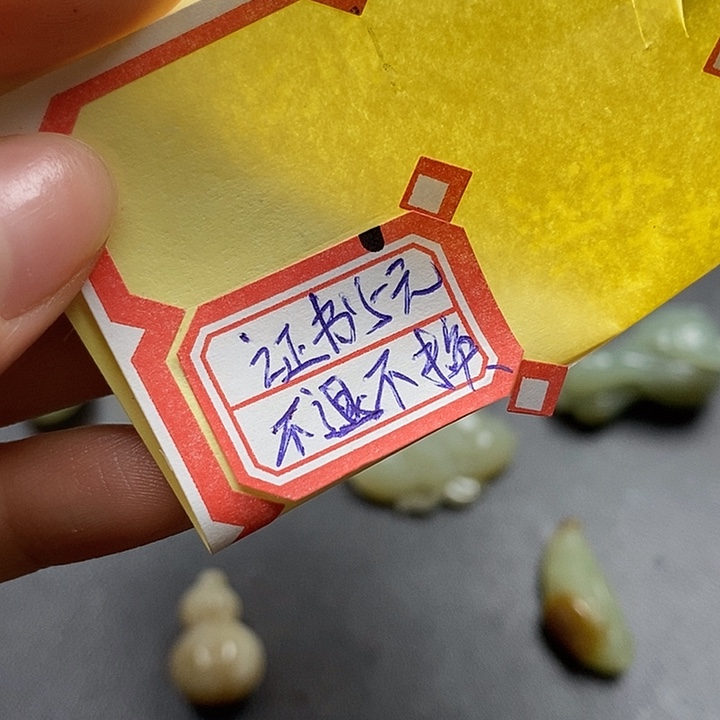 颈饰未镶嵌和田玉有****天不退不换